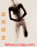 蓄意勾31