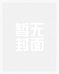 网游三国之领主天下